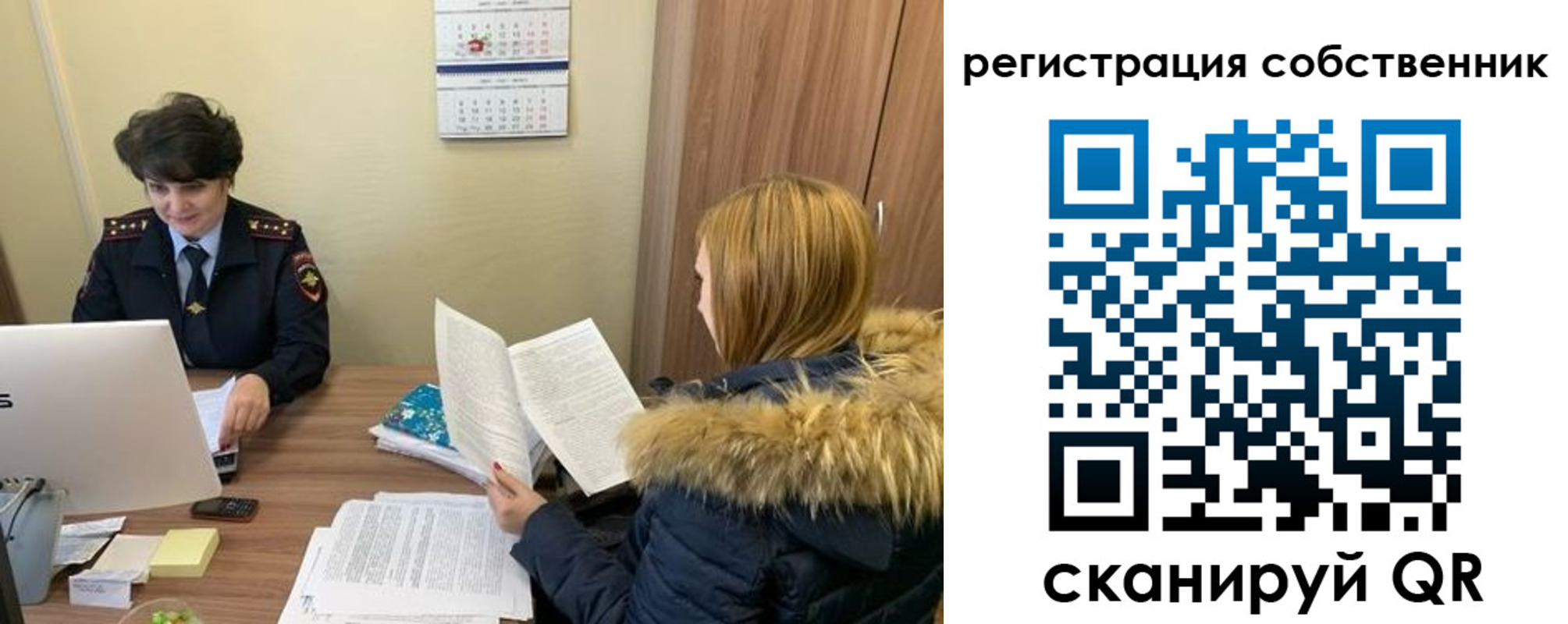 прописка регистрация в Миллерово